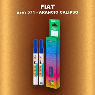 Маркер с краской FIAT, цвет 571 - ARANCIO CALIPSO