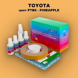 Ремкомплект для ремонта глубоких сколов и царапин TOYOTA, цвет PTB8 - PINEAPPLE