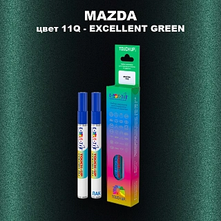Карандаш-маркер с краской MAZDA, цвет 11Q - EXCELLENT GREEN
