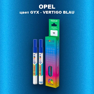 Маркер с краской OPEL, цвет GYX - VERTIGO BLAU