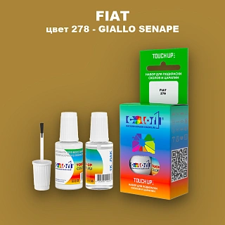 Краска для сколов во флаконе с кисточкой FIAT, цвет 278 - GIALLO SENAPE