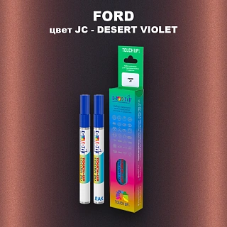 Маркер с краской FORD, цвет JC - DESERT VIOLET