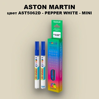 Маркер с краской ASTON MARTIN, цвет AST5062D - PEPPER WHITE - MINI