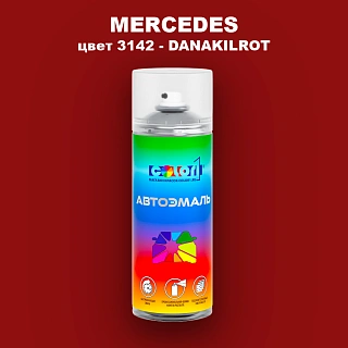 Аэрозольная краска MERCEDES, цвет 3142 - DANAKILROT