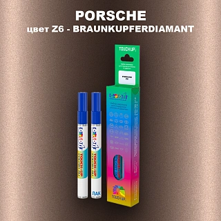 Маркер с краской PORSCHE, цвет Z6 - BRAUNKUPFERDIAMANT
