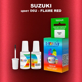 Краска для сколов во флаконе с кисточкой SUZUKI, цвет 06U - FLAME RED