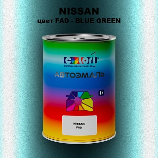 Автомобильная краска NISSAN, цвет FAD - BLUE GREEN