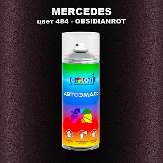 Аэрозольная краска MERCEDES, цвет 484 - OBSIDIANROT