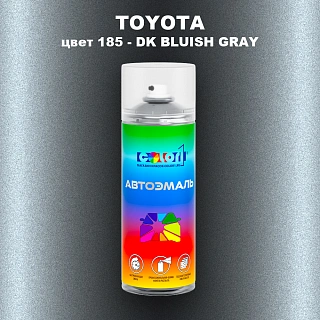 Аэрозольная краска TOYOTA, цвет 185 - DK BLUISH GRAY