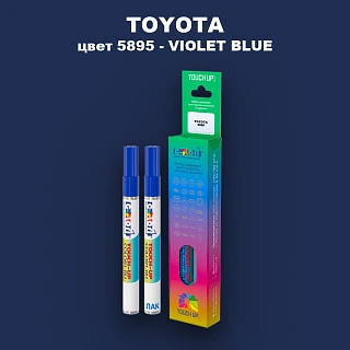 Карандаш-маркер с краской TOYOTA, цвет 5895 - VIOLET BLUE