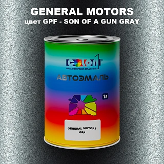 Автомобильная краска GM, цвет  GPF - SONOFAGUNGRAY