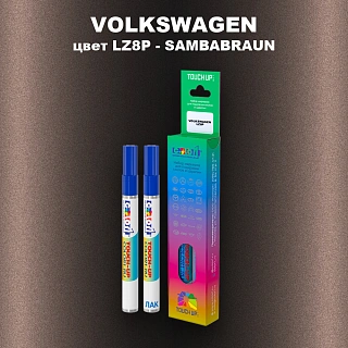 Карандаш-маркер с краской VOLKSWAGEN, цвет LZ8P - SAMBABRAUN