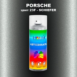 Аэрозольная краска PORSCHE, цвет 23F - SCHIEFER