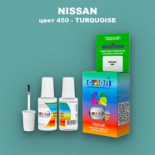 Краска для сколов во флаконе с кисточкой NISSAN, цвет 450 - TURQUOISE