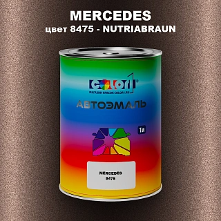 Автомобильная краска MERCEDES, цвет 8475 - NUTRIABRAUN