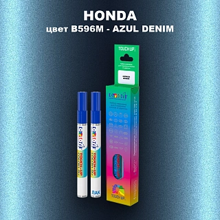 Маркер с краской HONDA, цвет B596M - AZUL DENIM