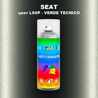 Аэрозольная краска SEAT, цвет LS6P - VERDE TECNICO
