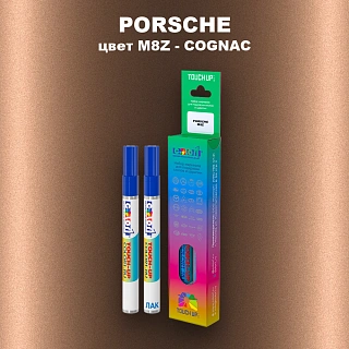 Маркер с краской PORSCHE, цвет M8Z - COGNAC