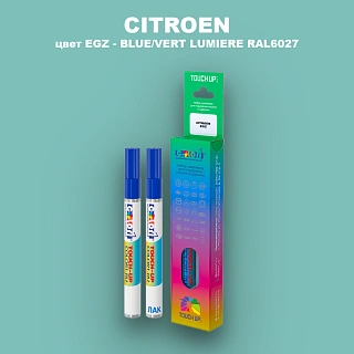 Маркер с краской CITROEN, цвет EGZ - BLUE/VERT LUMIERE RAL6027