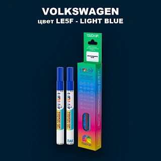 Маркер с краской VOLKSWAGEN, цвет LE5F - LIGHT BLUE