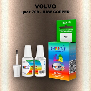 Краска для сколов во флаконе с кисточкой VOLVO, цвет 708 - RAW COPPER