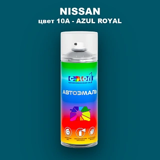 Аэрозольная краска NISSAN, цвет 10A - AZUL ROYAL