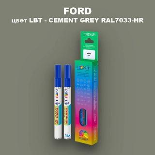 Маркер с краской FORD, цвет LBT - CEMENT GREY RAL7033-HR