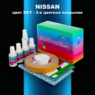 Ремкомплект для ремонта глубоких сколов и царапин NISSAN, цвет XGY - 2-х цветное покрытие