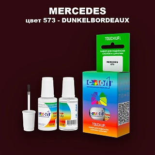 Краска для сколов во флаконе с кисточкой MERCEDES, цвет 573 - DUNKELBORDEAUX