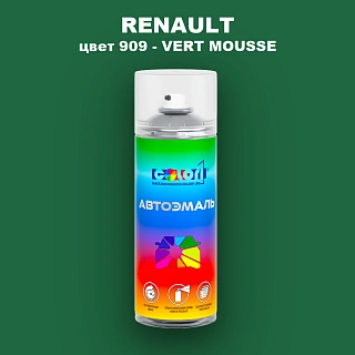Аэрозольная краска RENAULT, цвет 909 - VERT MOUSSE