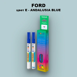 Маркер с краской FORD, цвет E - ANDALUSIA BLUE