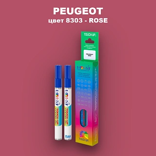 Карандаш-маркер с краской PEUGEOT, цвет 8303 - ROSE