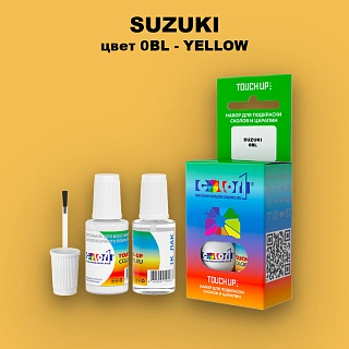Краска для сколов во флаконе с кисточкой SUZUKI, цвет 0BL - YELLOW