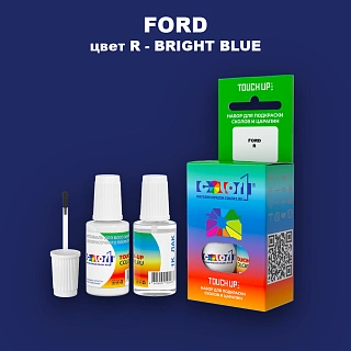 Краска для сколов во флаконе с кисточкой FORD, цвет R - BRIGHT BLUE