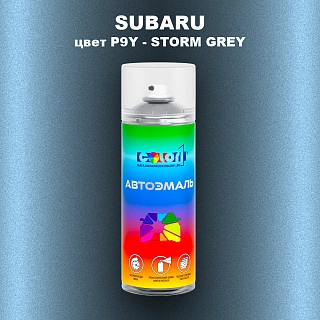 Аэрозольная краска SUBARU, цвет P9Y - STORM GREY