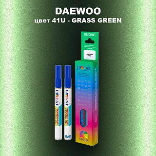 Маркер с краской DAEWOO, цвет 41U - GRASS GREEN