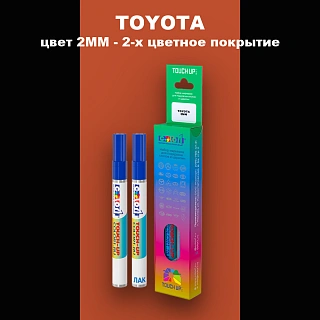 Карандаш-маркер с краской TOYOTA, цвет 2MM - 2-х цветное покрытие