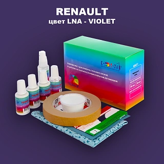 Ремкомплект для ремонта глубоких сколов и царапин RENAULT, цвет LNA - VIOLET