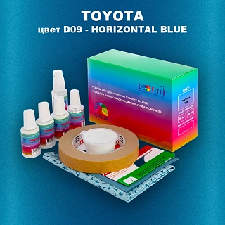 Ремкомплект для ремонта глубоких сколов и царапин TOYOTA, цвет D09 - HORIZONTAL BLUE