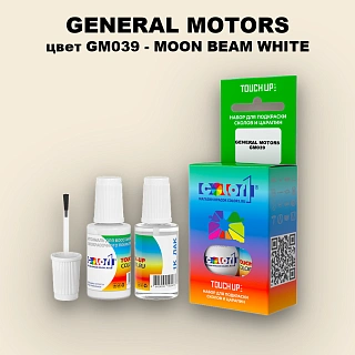Краска для сколов во флаконе с кисточкой GM, цвет  GM039 - MOONBEAMWHITE