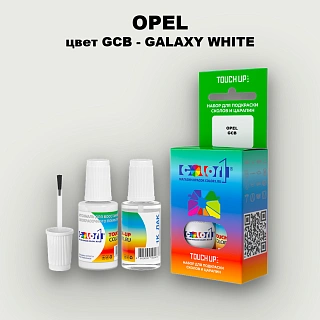 Краска для сколов во флаконе с кисточкой OPEL, цвет GCB - GALAXY WHITE