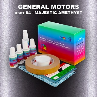 Ремкомплект для ремонта глубоких сколов и царапин GM, цвет 84 - MAJESTICAMETHYST