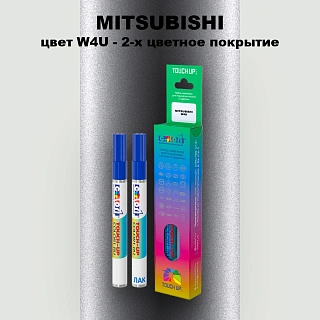 Карандаш-маркер с краской MITSUBISHI, цвет W4U - 2-х цветное покрытие