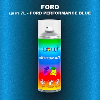 Аэрозольная краска FORD, цвет 7L - FORD PERFORMANCE BLUE