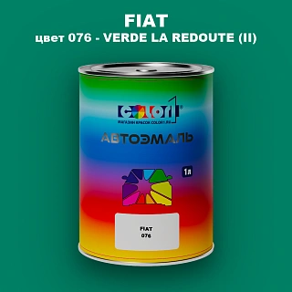 Автомобильная краска FIAT, цвет 076 - VERDE LA REDOUTE (II)