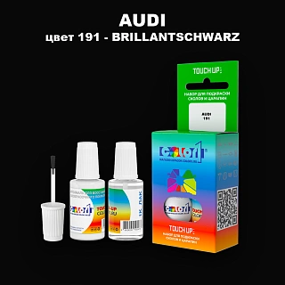 Краска для сколов во флаконе с кисточкой AUDI, цвет 191 - BRILLANTSCHWARZ