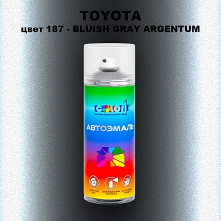 Аэрозольная краска TOYOTA, цвет 187 - BLUISH GRAY ARGENTUM