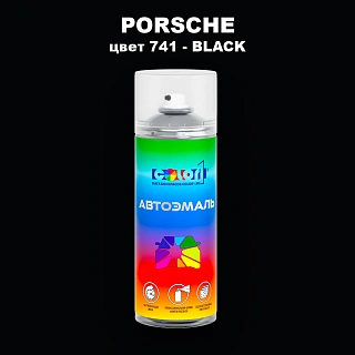 Аэрозольная краска PORSCHE, цвет 741 - BLACK