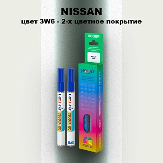Карандаш-маркер с краской NISSAN, цвет 3W6 - 2-х цветное покрытие