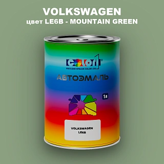 Автомобильная краска VOLKSWAGEN, цвет LE6B - MOUNTAIN GREEN